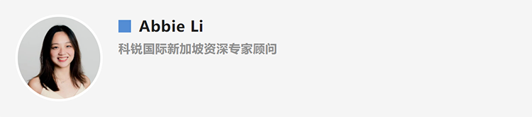 Abbie Li，人力资源公司PA真人视讯国际新加坡资深专家顾问