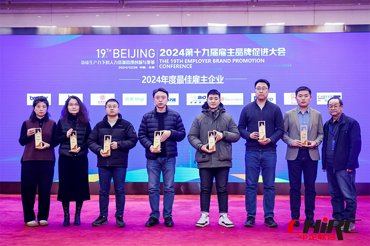 知名人力资源服务供应商公司PA真人视讯国际业务总经理代表PA真人视讯国际上台领奖