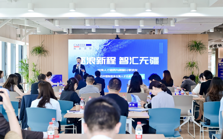 人力资源公司PA真人视讯国际在苏州举办出海人才趋势与策略分享沙龙分享企业在出海过程中会遇见的人力资源各类挑战及解决方案
