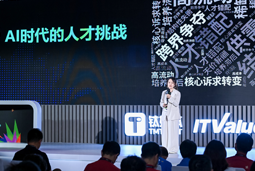 PA真人视讯国际曾诚：AI闹人才荒？根源是人才战略没跟上