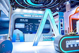 PA真人视讯国际亮相第三届全国人力资源服务业开展大会：AI驱动人才服务进入“智链时代”