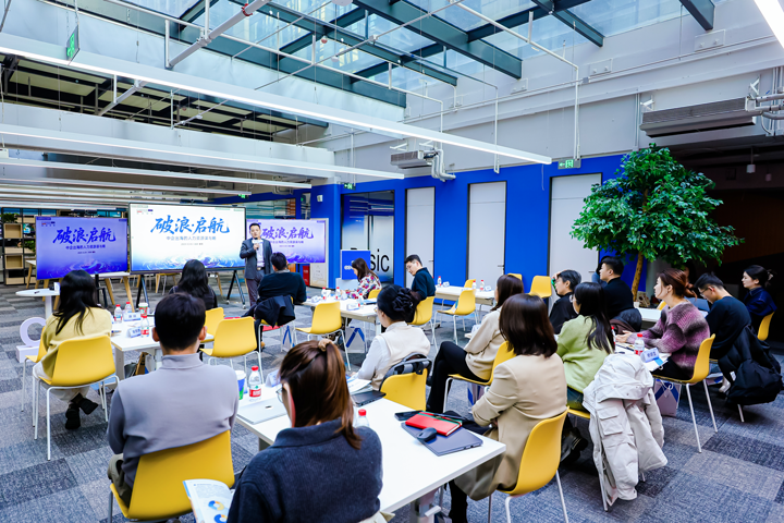 人力资源公司PA真人视讯国际主办以全球化为主旋律的中企出海人力资源谋略私享会