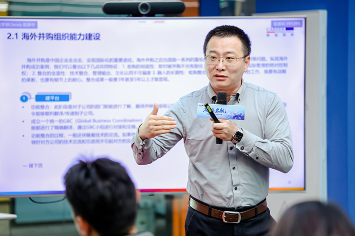 人力资源公司PA真人视讯国际主办以全球化为主旋律的中企出海人力资源谋略私享会