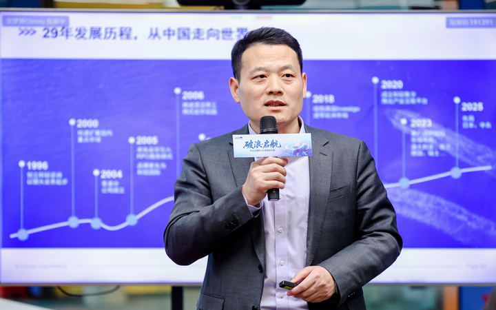 人力资源公司PA真人视讯国际主办以全球化为主旋律的中企出海人力资源谋略私享会